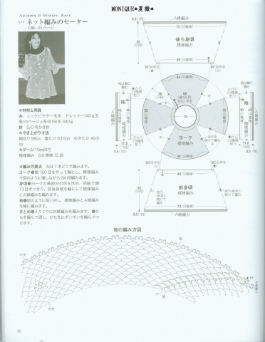 日本夏微鉤編整書（有圖解） - 蘋果園 - 蘋果園的博客