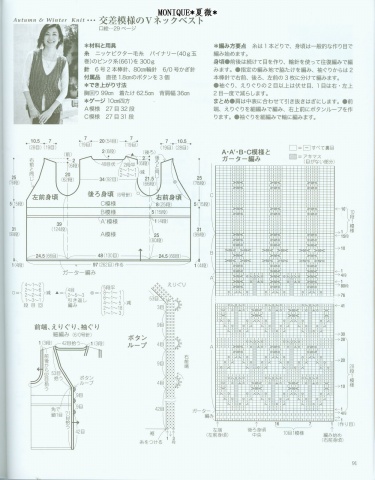 日本夏微鉤編整書（有圖解） - 蘋果園 - 蘋果園的博客