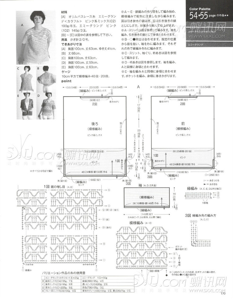 毛線(xiàn)球2014夏 - leela - LeeLa的博客