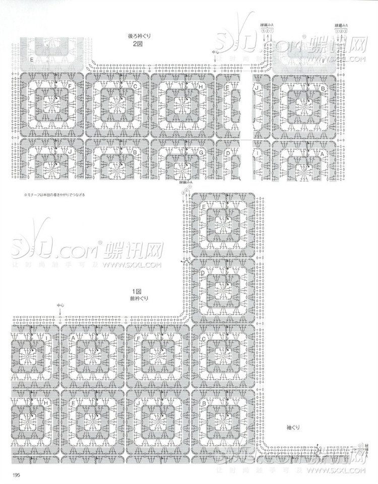 毛線(xiàn)球2014夏 - leela - LeeLa的博客