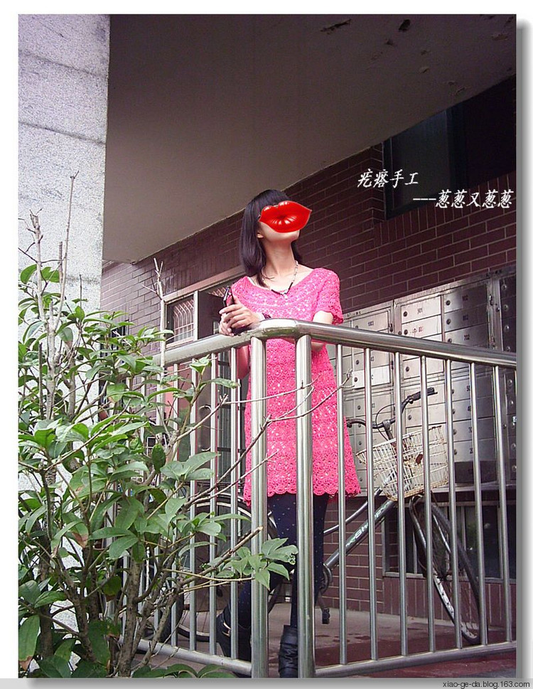 疙瘩手工--蔥蔥又蔥蔥 - 小疙瘩 - 小疙瘩的博客