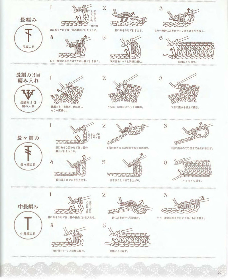 Crochet and Tatting Lace Accessories 2012 - 沫羽 - 沫羽編織后花園