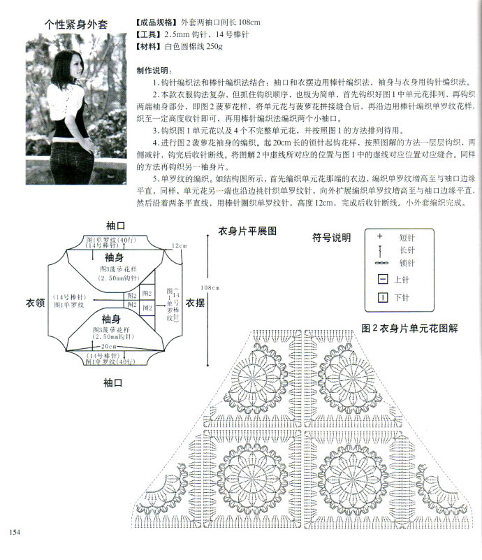 19875-238.jpg
