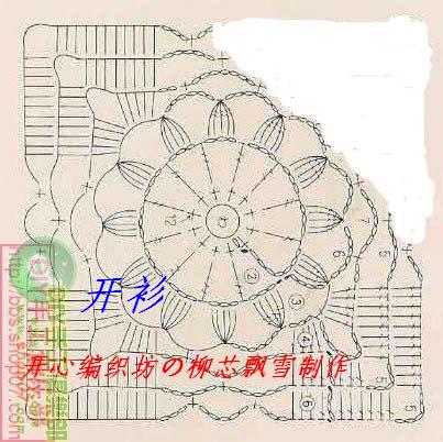 【轉(zhuǎn)載】柳芯飄雪教大家鉤楓韻  - 荷塘秀色 - 茶之韻