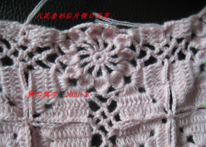 【轉(zhuǎn)載】柳芯飄雪教大家鉤楓韻  - 荷塘秀色 - 茶之韻