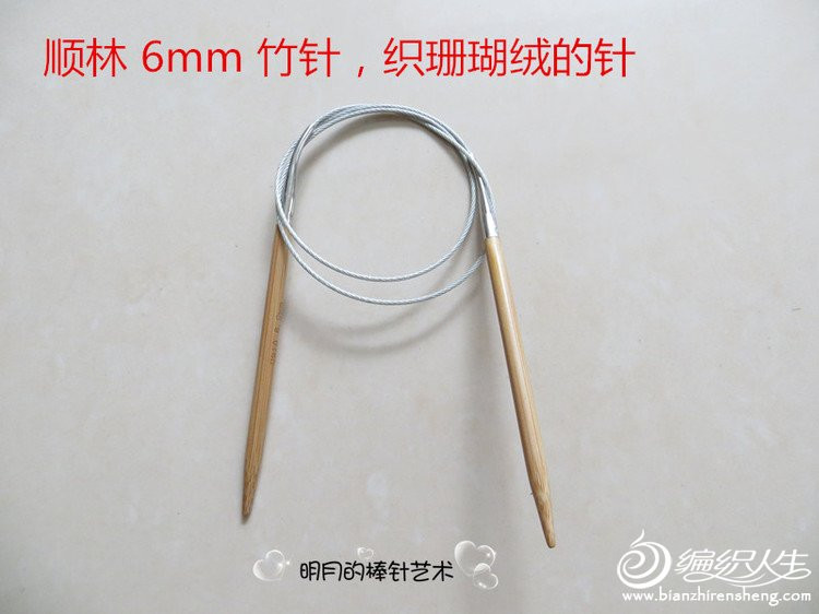紫色萌兔兔馬甲（零基礎(chǔ)視頻） - 明月的棒針?biāo)囆g(shù) - 明月的棒針?biāo)囆g(shù)