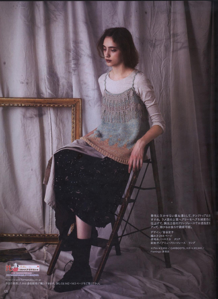 Keito Dama No161 spring 2014 - 輕描淡寫 - 輕描淡寫