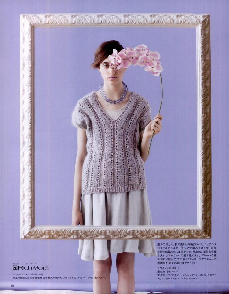 Keito Dama No161 spring 2014 - 輕描淡寫 - 輕描淡寫