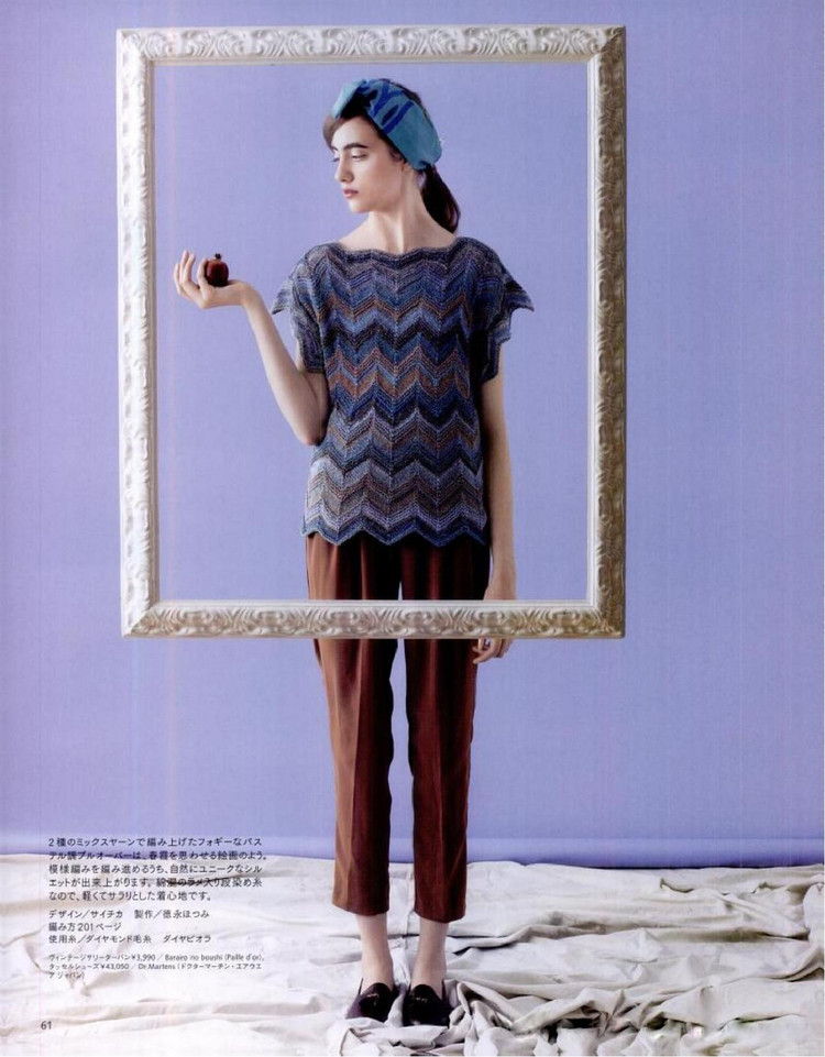 Keito Dama No161 spring 2014 - 輕描淡寫 - 輕描淡寫