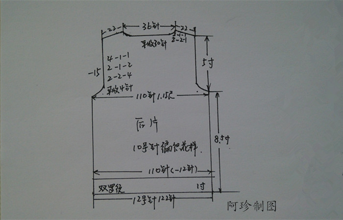 【阿珍手工】“童年”--7-8歲兒童雞心領(lǐng)羊絨背心 - 阿珍 - 阿珍手工編織