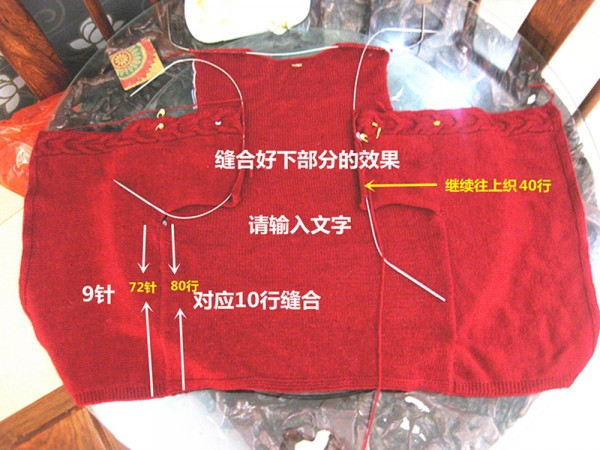 紅紅火火過冬天 - choiyoba - 卑塵    縷