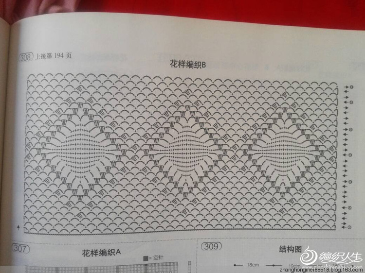 漂亮的美裙 - 冬日里的梅 - 梅的編織博客-歡迎您的到來
