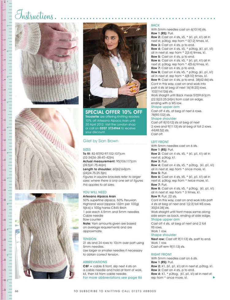 Knitting  Issue 102 2012 - 輕描淡寫 - 輕描淡寫