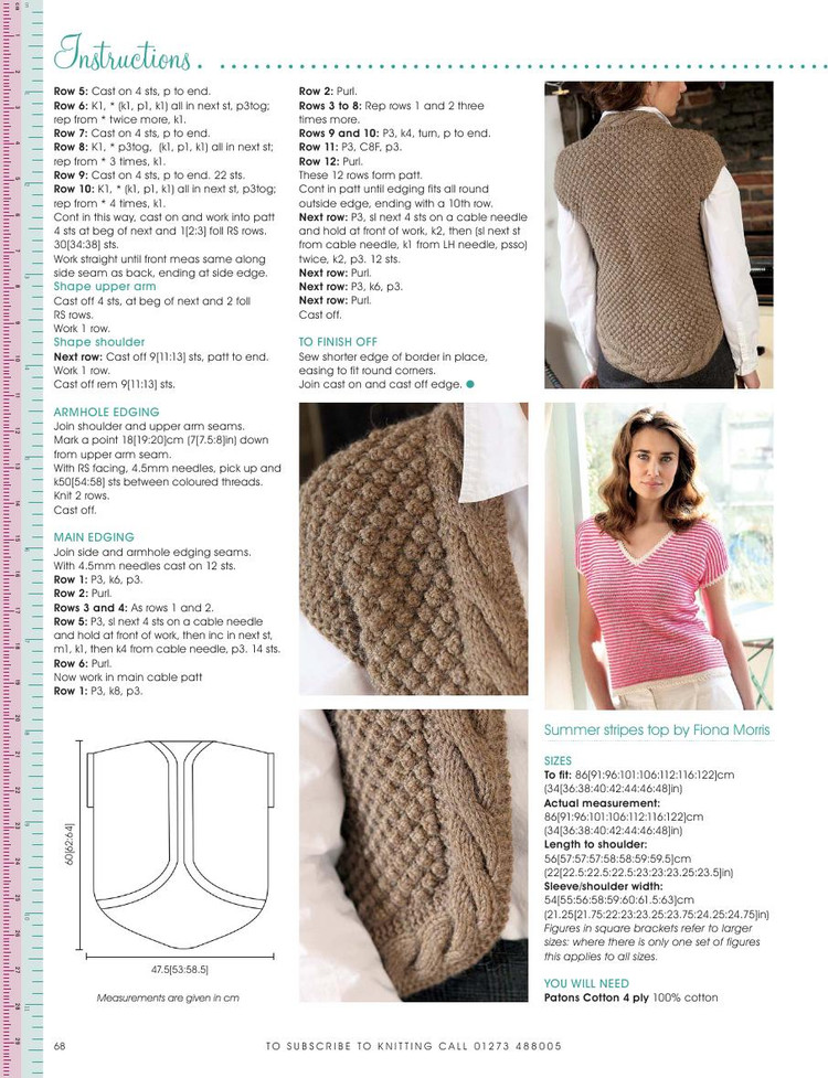 Knitting  Issue 102 2012 - 輕描淡寫 - 輕描淡寫