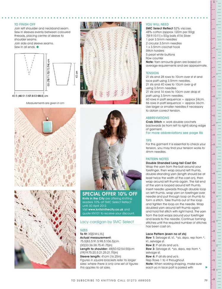 Knitting  Issue 102 2012 - 輕描淡寫 - 輕描淡寫
