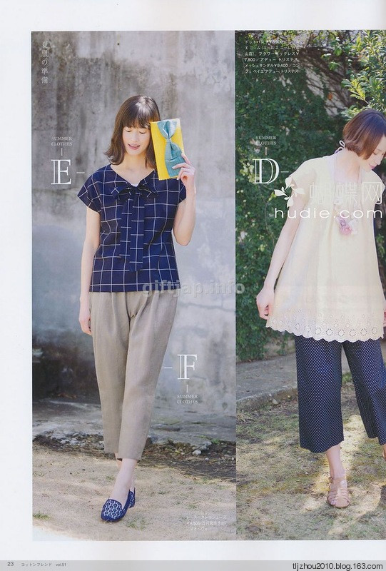 Cotton Friend 2014 summer Vol.51 2014 - 紫蘇 - 紫蘇的博客