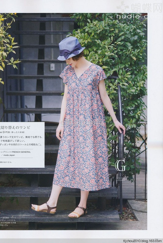 Cotton Friend 2014 summer Vol.51 2014 - 紫蘇 - 紫蘇的博客