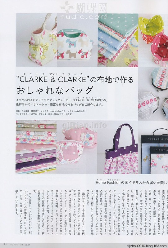 Cotton Friend 2014 summer Vol.51 2014 - 紫蘇 - 紫蘇的博客