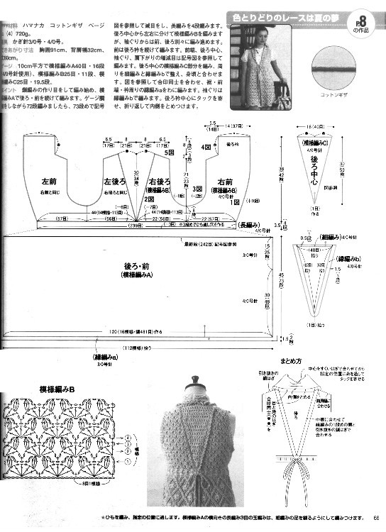 【織錦坊手作】——秋暮 經(jīng)典回顧(秋冬)一 - yun815 - 織錦坊手作網(wǎng)易博客-----用心感受生活