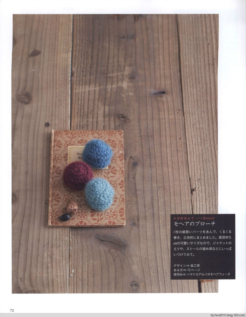 Simple and Pretty 2013 - 紫蘇 - 紫蘇的博客
