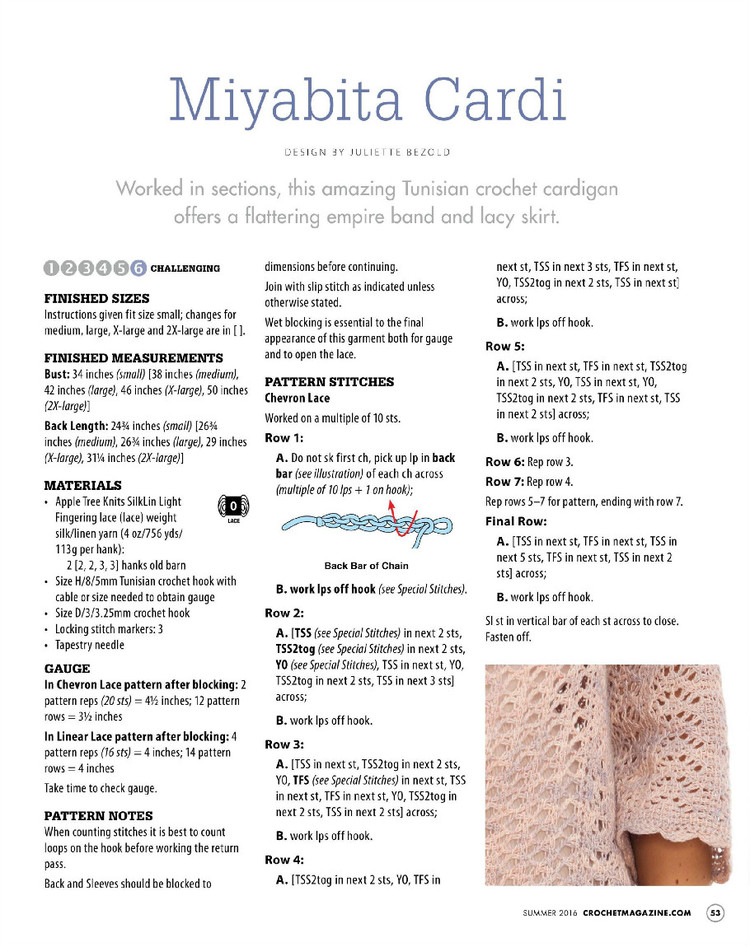 Crochet №2  Summer 2016 - 輕描淡寫 - 輕描淡寫