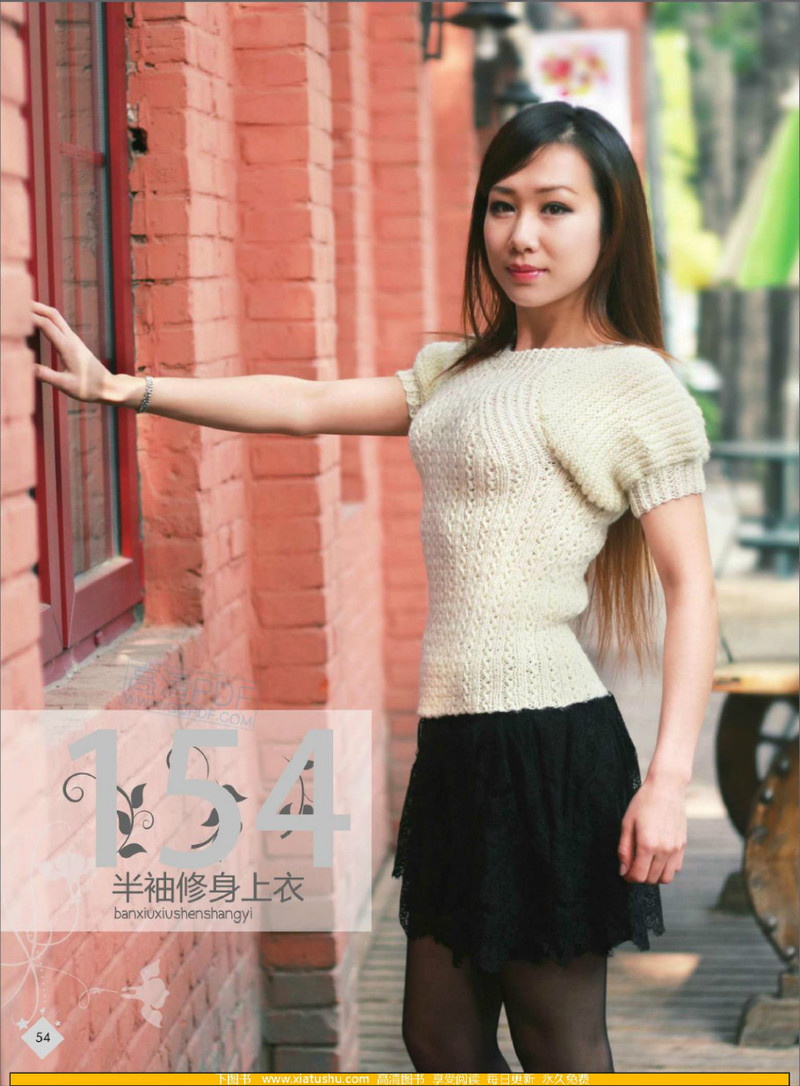 我的美麗編織日韓風(fēng)尚系 - li98929 - 老妖兒的博客