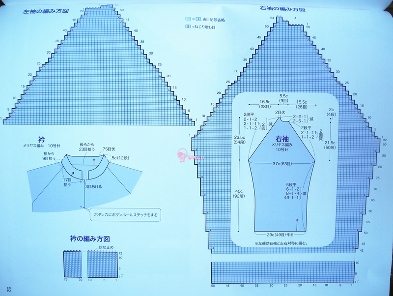 【戀戀云汀】年華——送婆婆的外套201403 - 戀戀云汀 - 汀水云間戀戀云汀