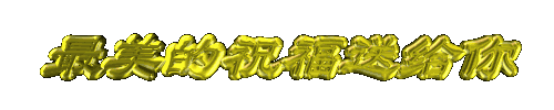 神效奇藥--決明子 - 瀛子 - 瀛の小箋