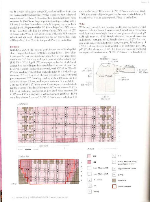 R白色針織長袖開衫 - 蕾妮 - 蕾雨軒