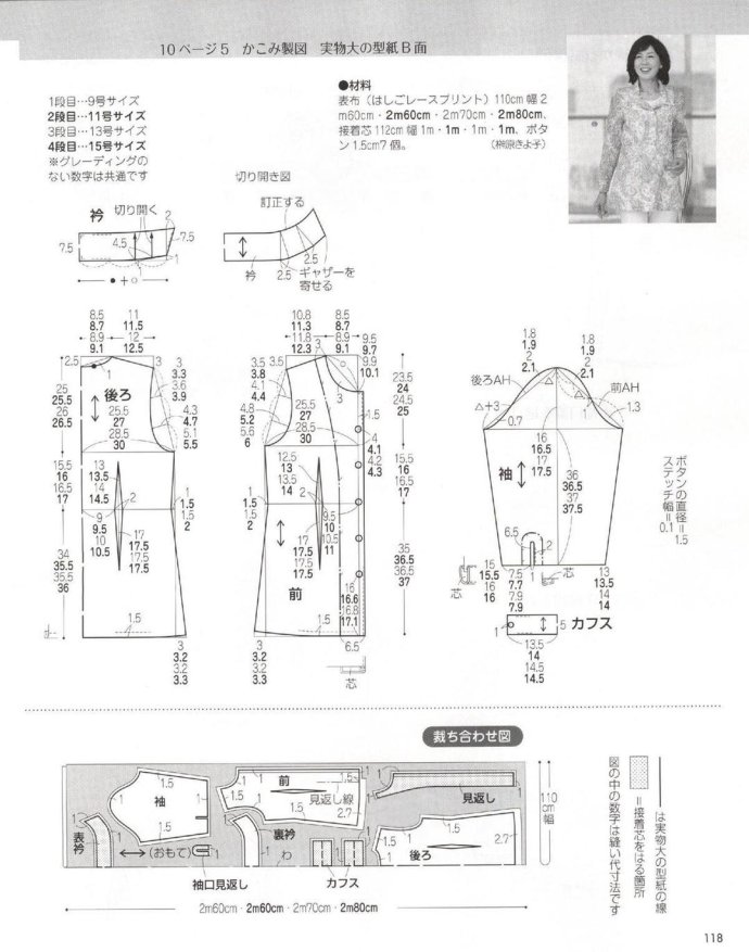 84237-117.jpg