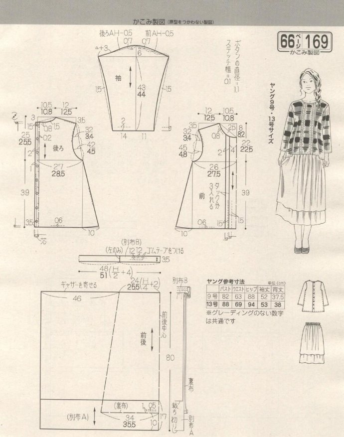 84237-143.jpg