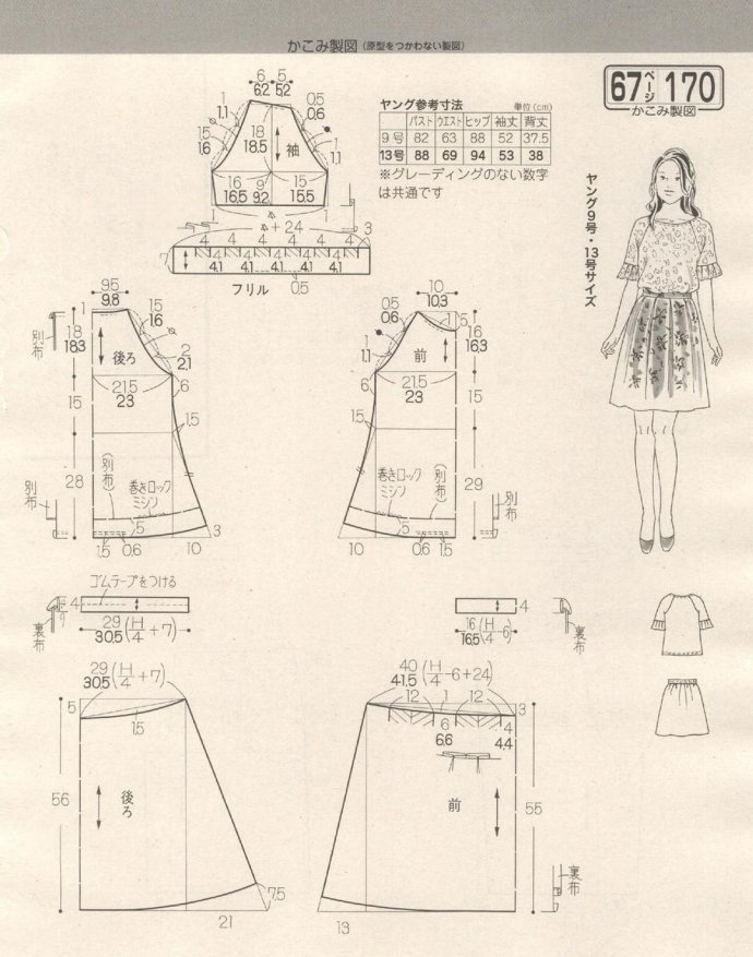 84237-145.jpg