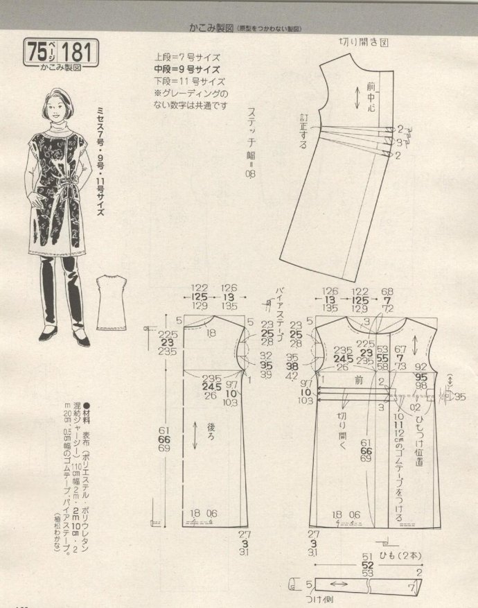 84237-154.jpg