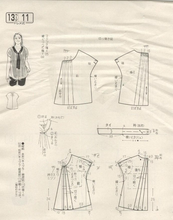 84237-166.jpg