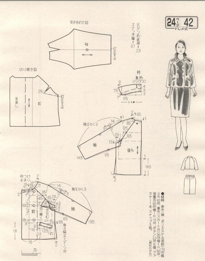 84237-181.jpg