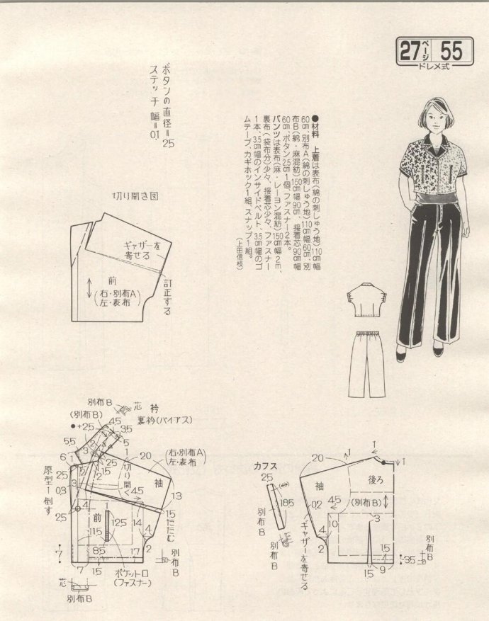 84237-187.jpg