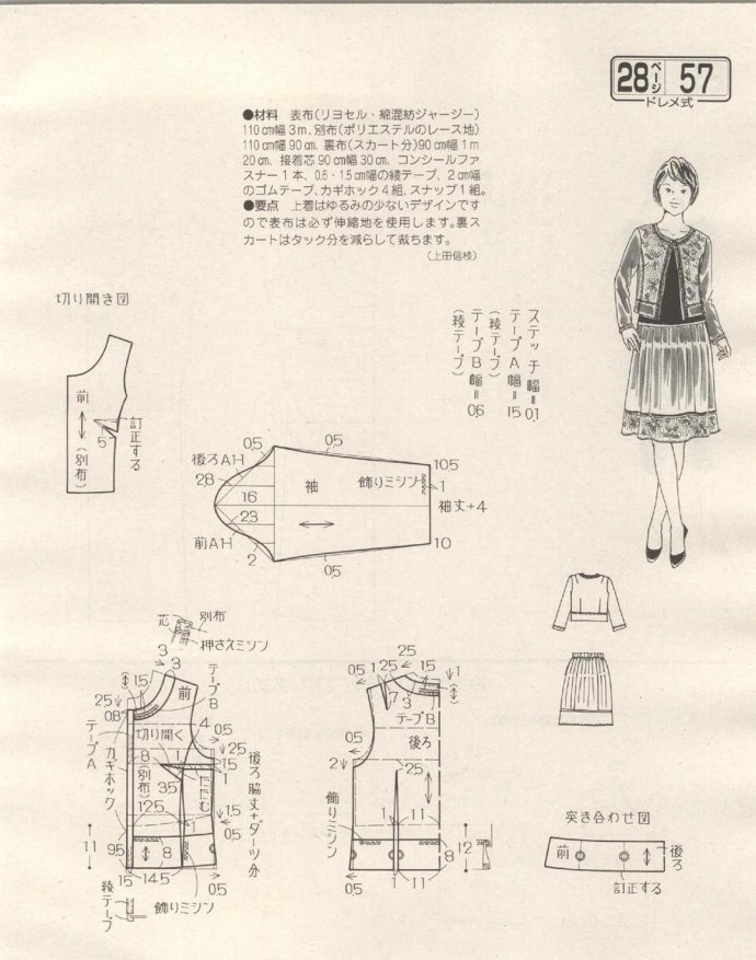 84237-191.jpg