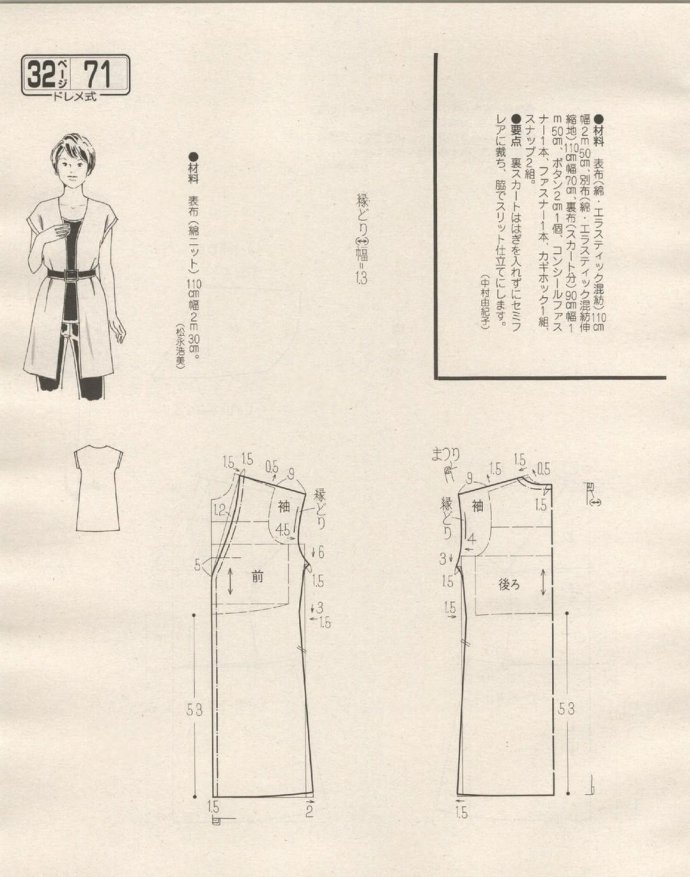 84237-194.jpg