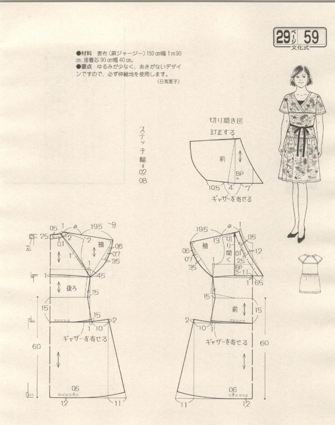 84237-195.jpg