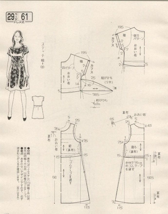 84237-196.jpg
