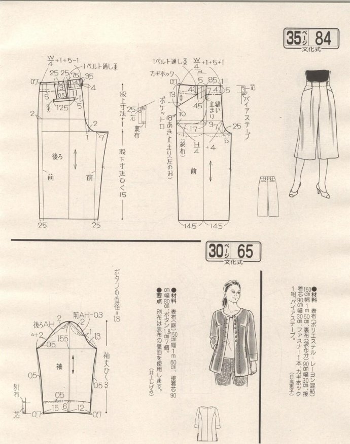 84237-199.jpg