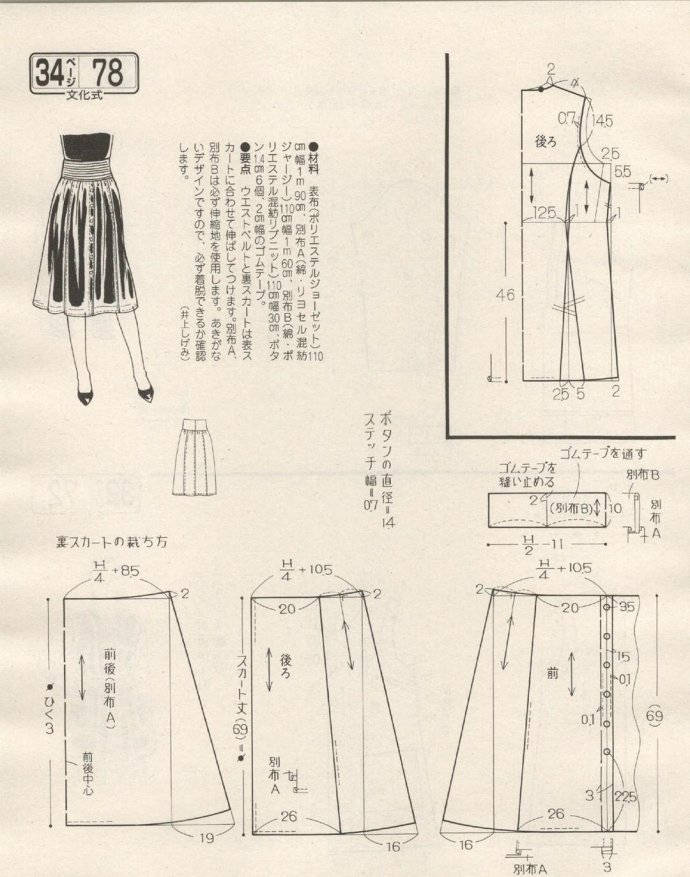 84237-206.jpg