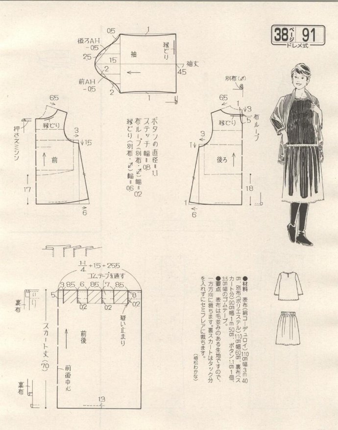 84237-209.jpg