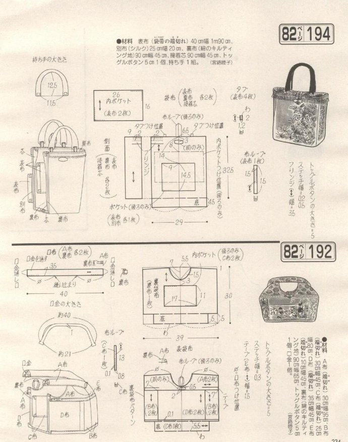 84237-233.jpg