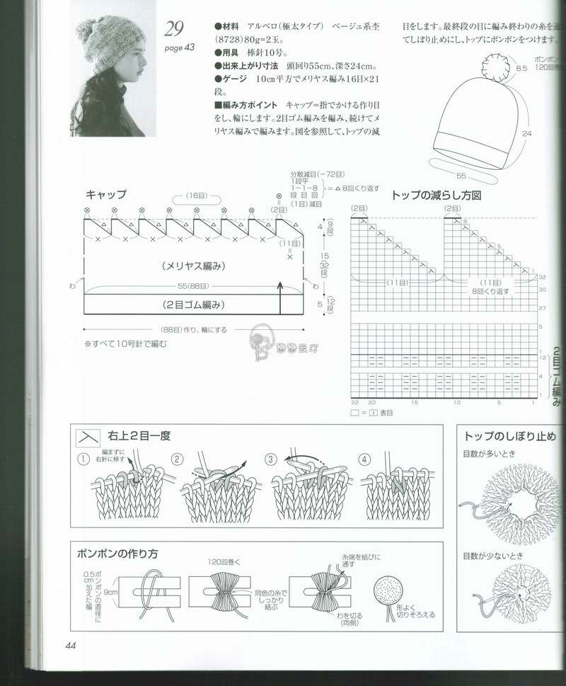 【戀戀云汀】2014歐編秋冬 - 戀戀云汀 - 汀水云間戀戀云汀