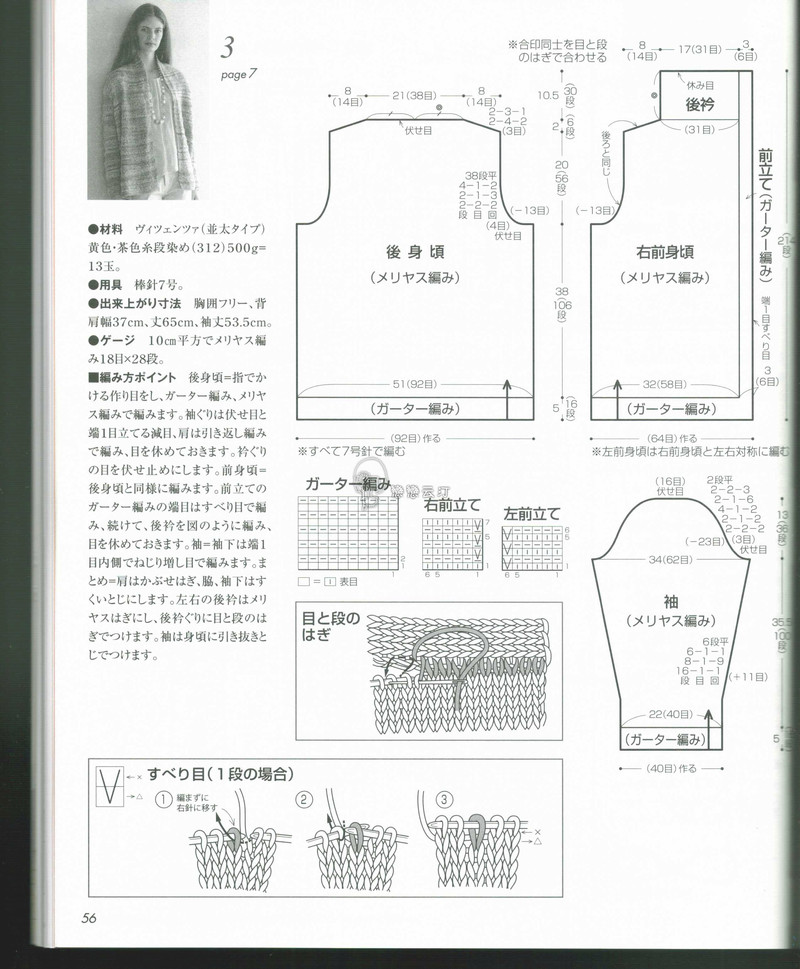 【戀戀云汀】2014歐編秋冬 - 戀戀云汀 - 汀水云間戀戀云汀