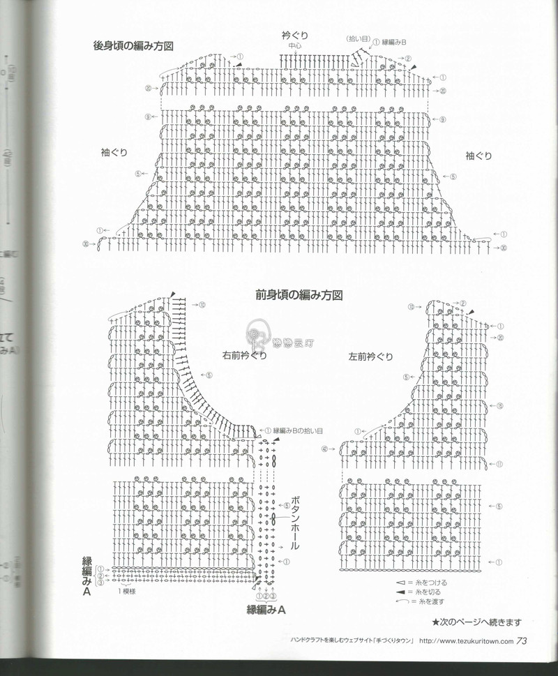 【戀戀云汀】2014歐編秋冬 - 戀戀云汀 - 汀水云間戀戀云汀