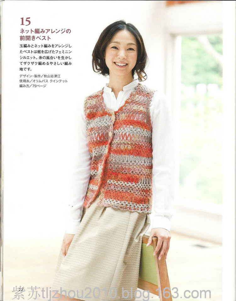 Knit Series 2011--鉤編秋冬4 （1） - 紫蘇 - 紫蘇的博客