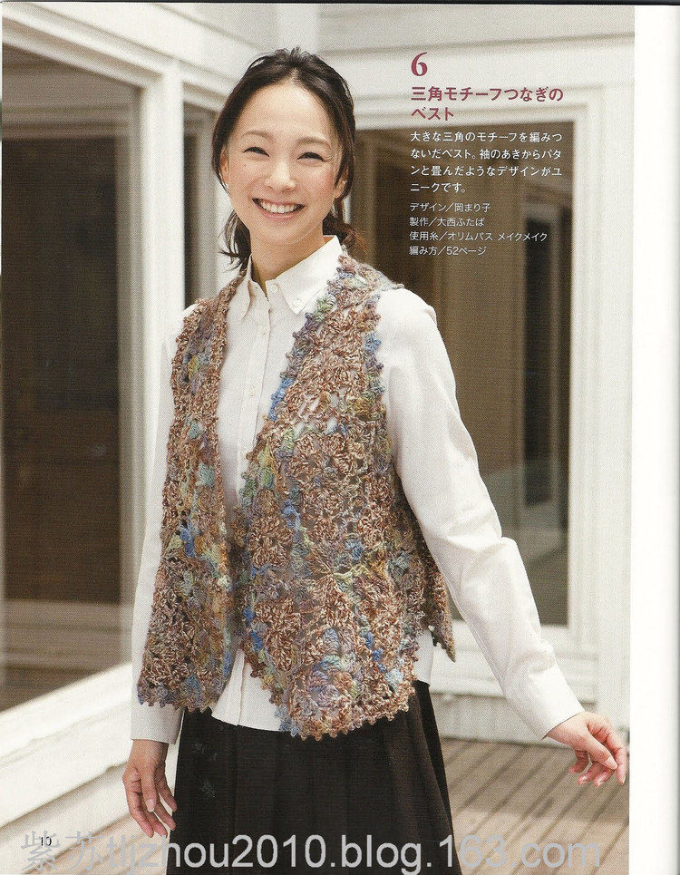 Knit Series 2011--鉤編秋冬4 （1） - 紫蘇 - 紫蘇的博客