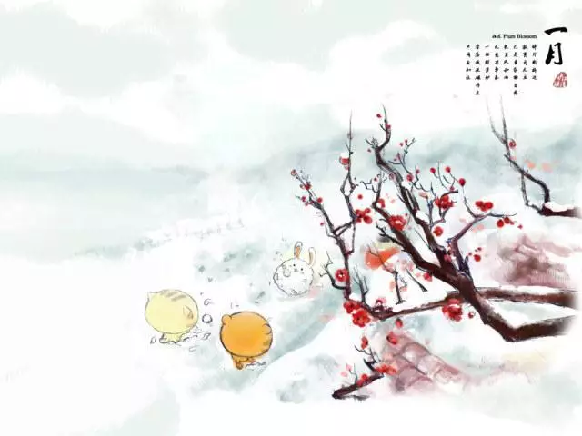 養(yǎng)生日歷 - 此情此景 - 此情此景